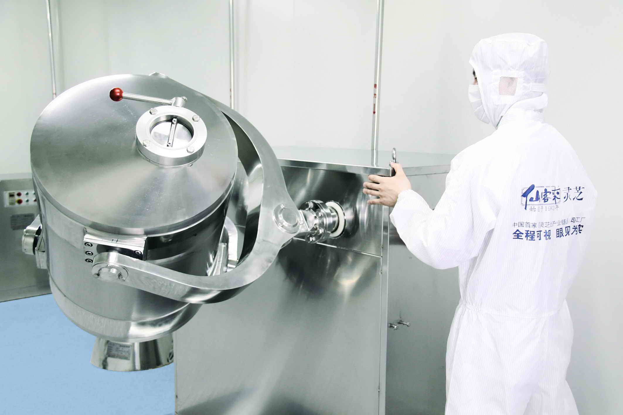 1556172074724442.jpg 杭州亞運(yùn)會(huì)官方靈芝產(chǎn)品供應(yīng)商|杭州亞運(yùn)會(huì)官方供應(yīng)商|中國(guó)靈芝十大品牌|仙客來(lái)靈芝|仙客來(lái)靈芝破壁孢子粉|仙客來(lái)孢子油|仙客來(lái)靈芝飲片|仙客來(lái)破壁孢子粉|靈芝孢子油|孢子粉|靈芝破壁孢子粉|靈芝|中華老字號(hào)