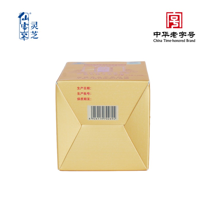 杭州亞運(yùn)會官方靈芝產(chǎn)品供應(yīng)商|杭州亞運(yùn)會官方供應(yīng)商|中國靈芝十大品牌|仙客來靈芝|仙客來靈芝破壁孢子粉|仙客來孢子油|仙客來靈芝飲片|仙客來破壁孢子粉|靈芝孢子油|孢子粉|靈芝破壁孢子粉|靈芝|中華老字號 杭州亞運(yùn)會官方靈芝產(chǎn)品供應(yīng)商|杭州亞運(yùn)會官方供應(yīng)商|中國靈芝十大品牌|仙客來靈芝|仙客來靈芝破壁孢子粉|仙客來孢子油|仙客來靈芝飲片|仙客來破壁孢子粉|靈芝孢子油|孢子粉|靈芝破壁孢子粉|靈芝|中華老字號