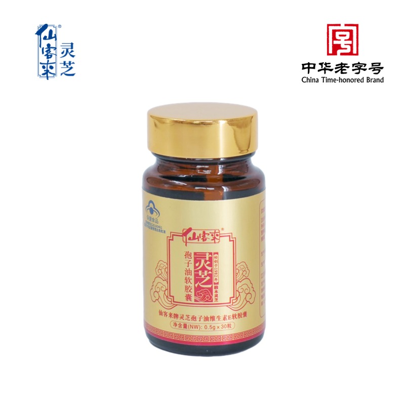 杭州亞運(yùn)會官方靈芝產(chǎn)品供應(yīng)商|杭州亞運(yùn)會官方供應(yīng)商|中國靈芝十大品牌|仙客來靈芝|仙客來靈芝破壁孢子粉|仙客來孢子油|仙客來靈芝飲片|仙客來破壁孢子粉|靈芝孢子油|孢子粉|靈芝破壁孢子粉|靈芝|中華老字號 杭州亞運(yùn)會官方靈芝產(chǎn)品供應(yīng)商|杭州亞運(yùn)會官方供應(yīng)商|中國靈芝十大品牌|仙客來靈芝|仙客來靈芝破壁孢子粉|仙客來孢子油|仙客來靈芝飲片|仙客來破壁孢子粉|靈芝孢子油|孢子粉|靈芝破壁孢子粉|靈芝|中華老字號