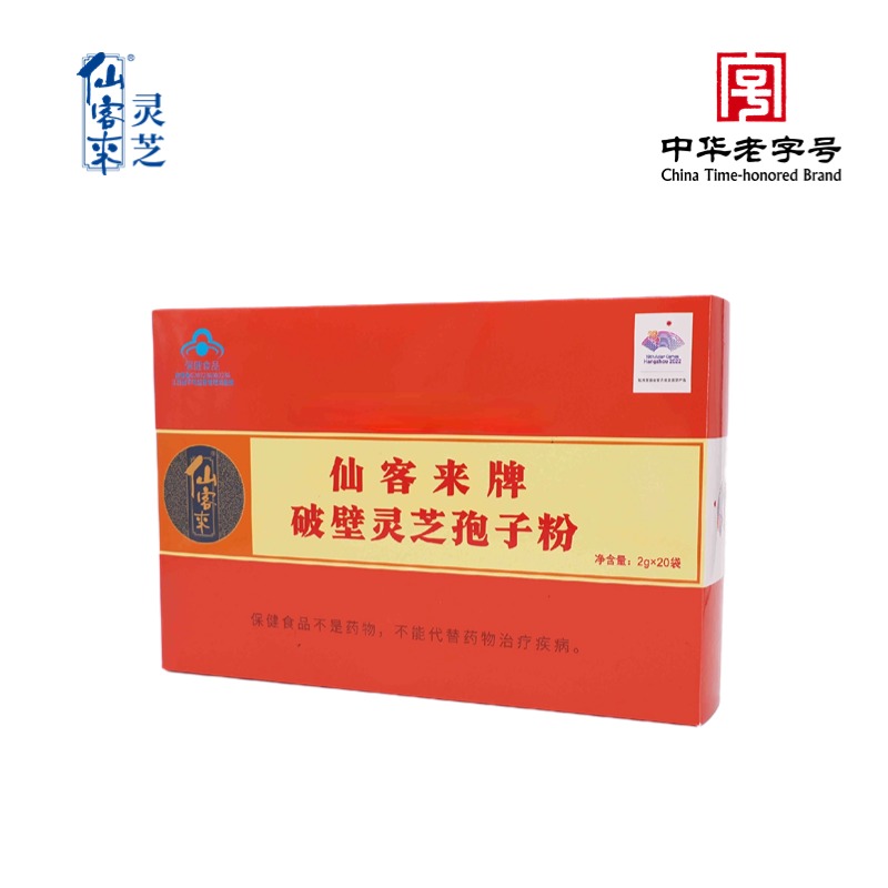 杭州亞運會官方靈芝產(chǎn)品供應商|杭州亞運會官方供應商|中國靈芝十大品牌|仙客來靈芝|仙客來靈芝破壁孢子粉|仙客來孢子油|仙客來靈芝飲片|仙客來破壁孢子粉|靈芝孢子油|孢子粉|靈芝破壁孢子粉|靈芝|中華老字號 杭州亞運會官方靈芝產(chǎn)品供應商|杭州亞運會官方供應商|中國靈芝十大品牌|仙客來靈芝|仙客來靈芝破壁孢子粉|仙客來孢子油|仙客來靈芝飲片|仙客來破壁孢子粉|靈芝孢子油|孢子粉|靈芝破壁孢子粉|靈芝|中華老字號