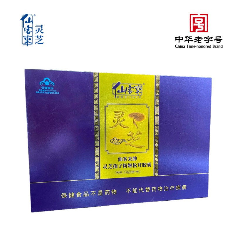 杭州亞運(yùn)會(huì)官方靈芝產(chǎn)品供應(yīng)商|杭州亞運(yùn)會(huì)官方供應(yīng)商|中國(guó)靈芝十大品牌|仙客來靈芝|仙客來靈芝破壁孢子粉|仙客來孢子油|仙客來靈芝飲片|仙客來破壁孢子粉|靈芝孢子油|孢子粉|靈芝破壁孢子粉|靈芝|中華老字號(hào) 杭州亞運(yùn)會(huì)官方靈芝產(chǎn)品供應(yīng)商|杭州亞運(yùn)會(huì)官方供應(yīng)商|中國(guó)靈芝十大品牌|仙客來靈芝|仙客來靈芝破壁孢子粉|仙客來孢子油|仙客來靈芝飲片|仙客來破壁孢子粉|靈芝孢子油|孢子粉|靈芝破壁孢子粉|靈芝|中華老字號(hào)