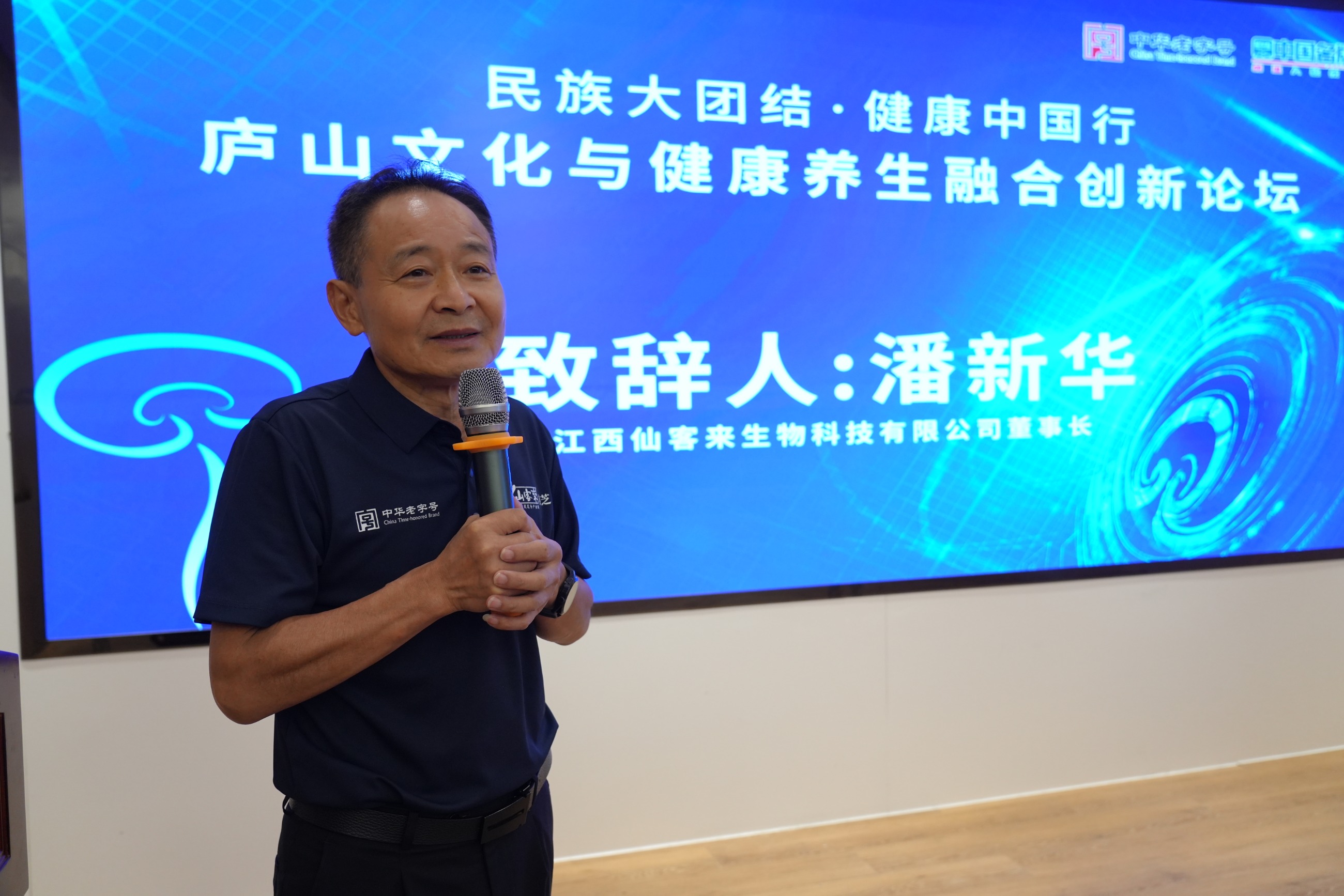 杭州亞運(yùn)會(huì)官方靈芝產(chǎn)品供應(yīng)商|杭州亞運(yùn)會(huì)官方供應(yīng)商|中國(guó)靈芝十大品牌|仙客來(lái)靈芝|仙客來(lái)靈芝破壁孢子粉|仙客來(lái)孢子油|仙客來(lái)靈芝飲片|仙客來(lái)破壁孢子粉|靈芝孢子油|孢子粉|靈芝破壁孢子粉|靈芝|中華老字號(hào) 杭州亞運(yùn)會(huì)官方靈芝產(chǎn)品供應(yīng)商|杭州亞運(yùn)會(huì)官方供應(yīng)商|中國(guó)靈芝十大品牌|仙客來(lái)靈芝|仙客來(lái)靈芝破壁孢子粉|仙客來(lái)孢子油|仙客來(lái)靈芝飲片|仙客來(lái)破壁孢子粉|靈芝孢子油|孢子粉|靈芝破壁孢子粉|靈芝|中華老字號(hào)